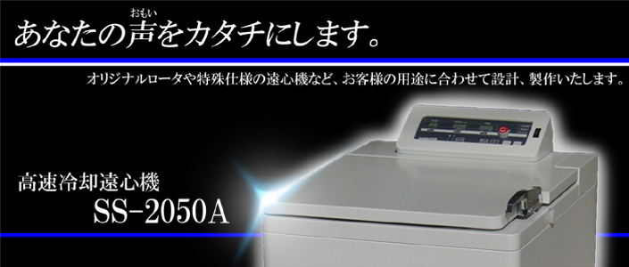 TOP画像　110905 705×300